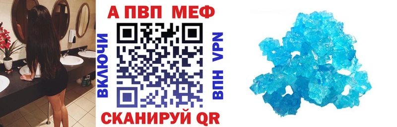 Меф Камбарка
