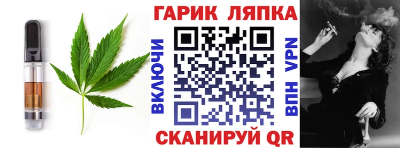 Печенье с ТГК марихуана  Камбарка 