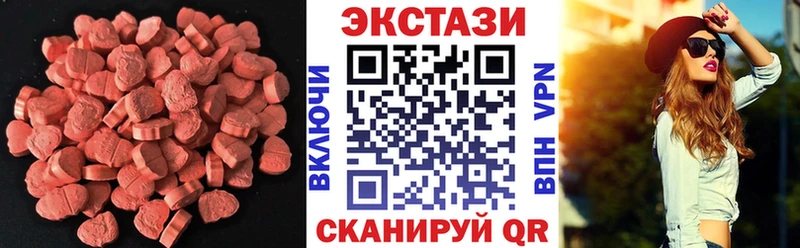 Экстази Punisher  Камбарка 