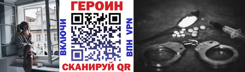 ГЕРОИН гречка  Камбарка 