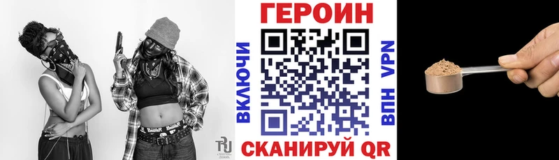 ГЕРОИН афганец Камбарка