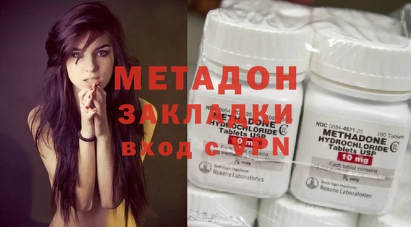 метамфетамин Богородск