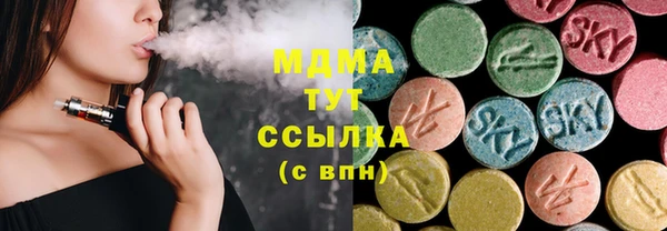 мяу мяу кристалл Богданович