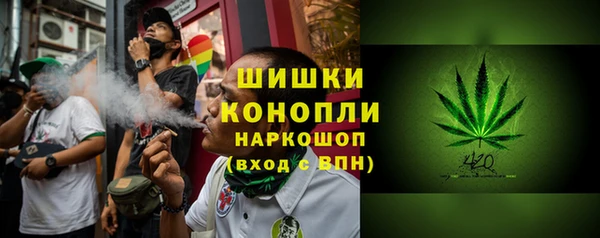 метамфетамин Богородск