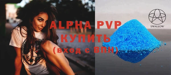 мяу мяу кристалл Богданович