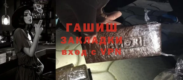 прущий лед Бронницы