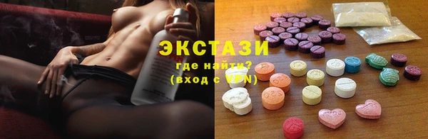 мяу мяу кристалл Баксан