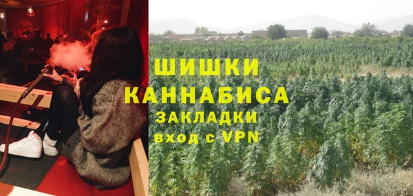 метамфетамин Богородск