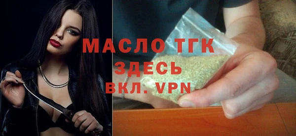 спайс Россошь