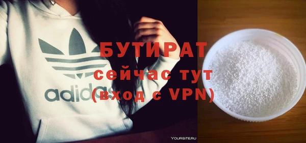 мяу мяу кристалл Богданович