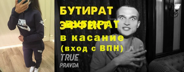 Альфа ПВП Богородицк