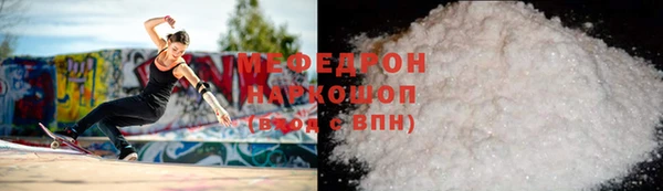 первитин Ростов