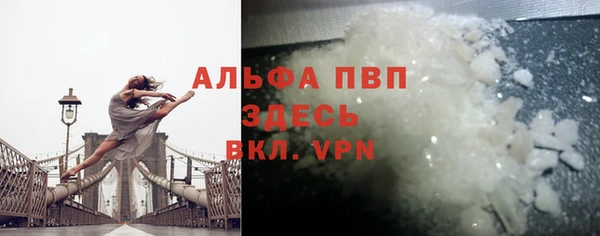 прущий лед Бронницы