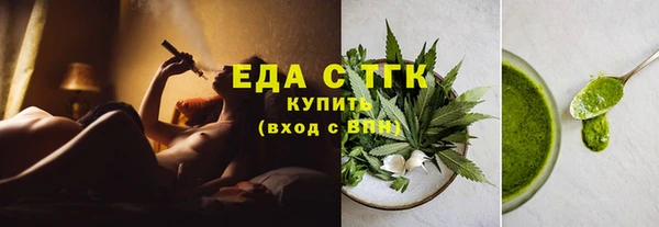 мяу мяу кристалл Богданович