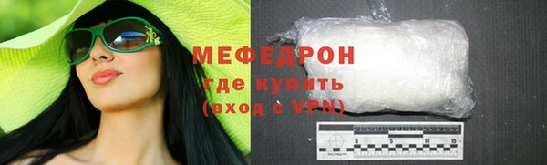 метамфетамин Богородск