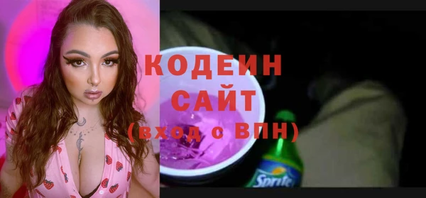 мдма Бугульма
