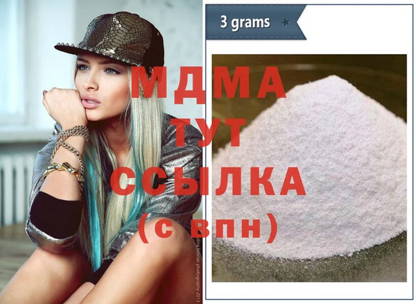 мяу мяу кристалл Богданович