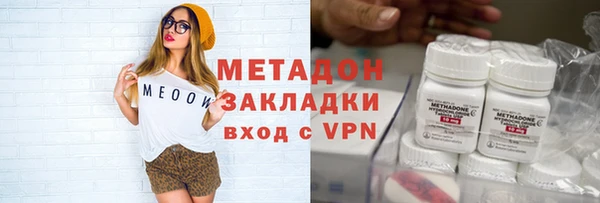 мдма Бугульма