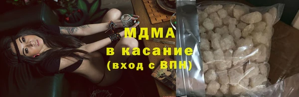 метамфетамин Богородск