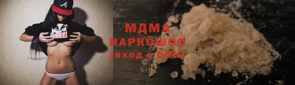 мдма Бугульма