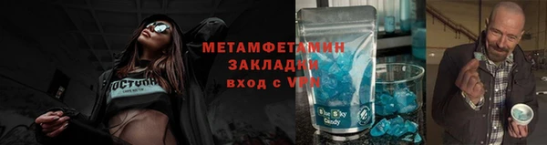 марки lsd Бородино