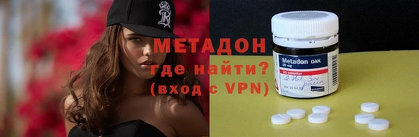 марки lsd Бородино