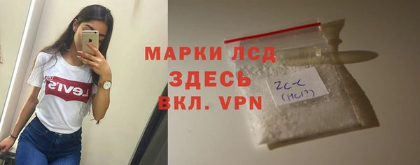 мдма Бугульма