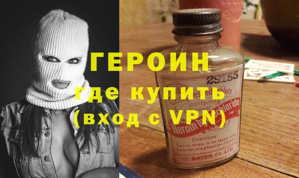 метамфетамин Богородск