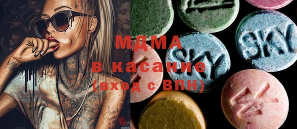 мяу мяу кристалл Богданович