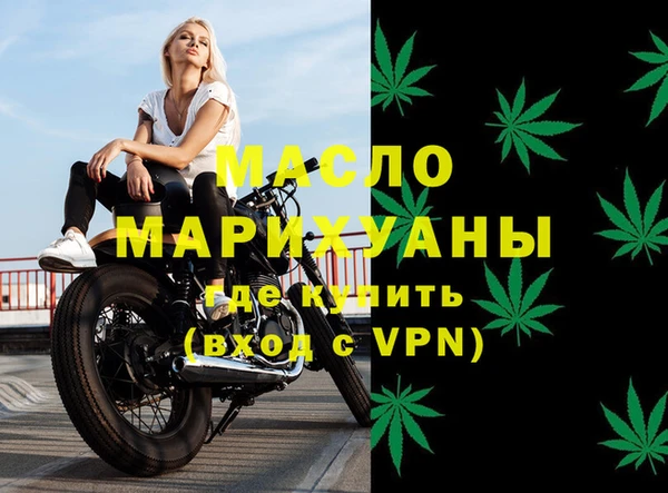 прущий лед Бронницы
