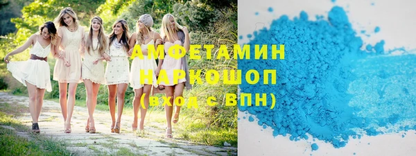 прущий лед Бронницы