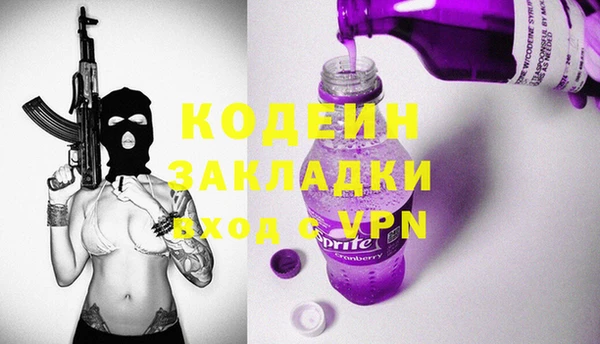 прущий лед Бронницы