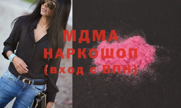 мяу мяу кристалл Богданович