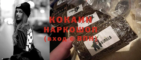 метамфетамин Богородск