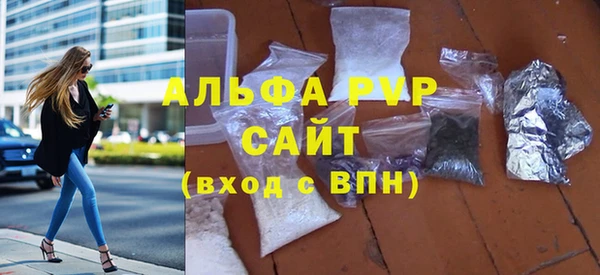 метамфетамин Богородск