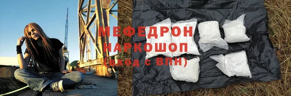 мяу мяу кристалл Богданович