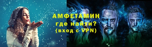 мяу мяу кристалл Богданович