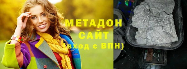 марки lsd Бородино
