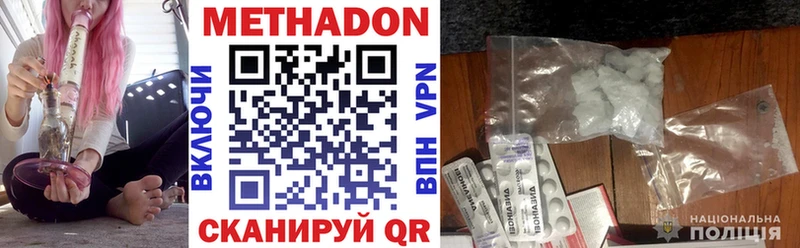 продажа наркотиков  Камбарка  МЕТАДОН methadone 