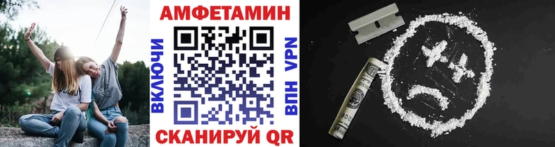 Метамфетамин пудра Камбарка
