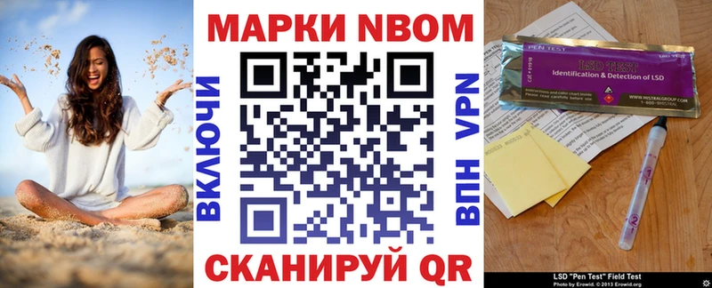 наркотики  Камбарка  Марки 25I-NBOMe 1,5мг 