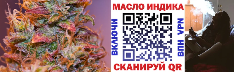 Дистиллят ТГК гашишное масло Камбарка